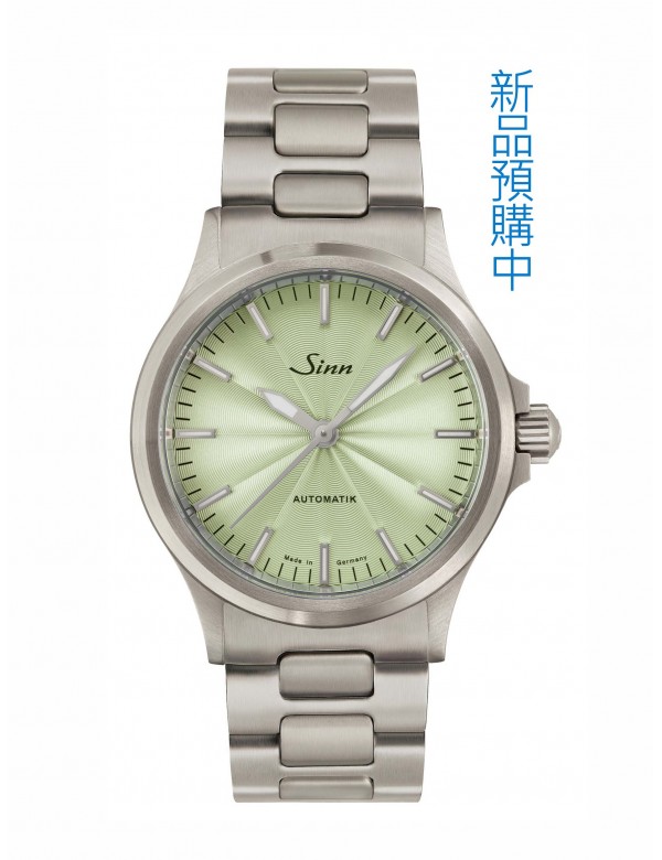 Sinn 556 Sage 鋼帶版本